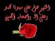   OME AHLAM