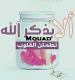   mouadz